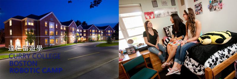 美國波士頓機器人工程學與人工智慧夏令營