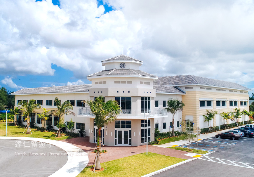 North Broward Preparatory School北布羅沃德預備學校