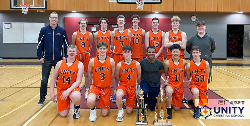 Unity Christian School