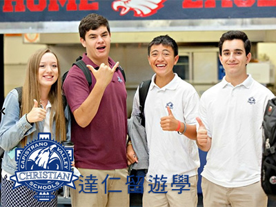 Capistrano Valley Christian High School