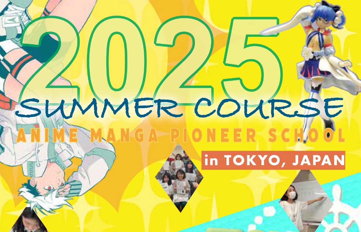 【2025】[13-17] 日本amps國際動漫學院動漫暑期夏令營